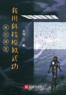 别跑，我的待嫁小娇妻