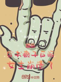 侠隐飞虹