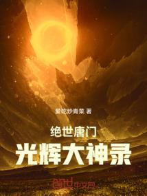 超级神佛