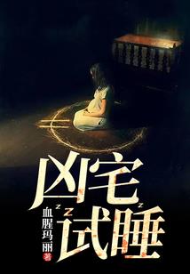 家里的那些小事