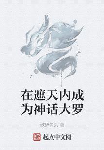 甲破血尸