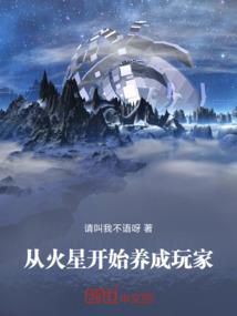 异界之逍遥酒神