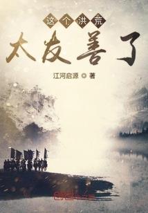 每天都要闹和离