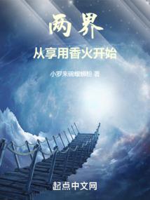 黑夜长存