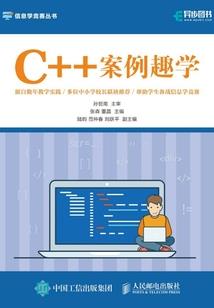 入网
