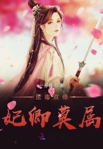 寻龙塔
