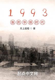 惹火娇妻：火爆大少太凶猛