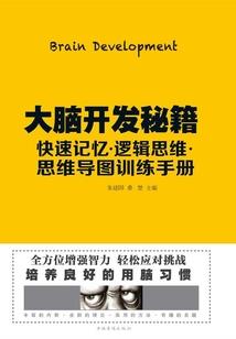 千金女首席