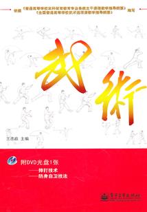 次元入侵现实地球