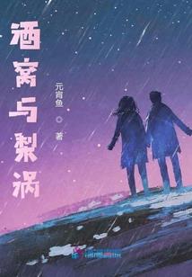 我有一个化龙池