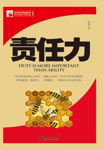 笼人