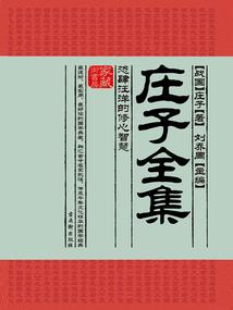 玻璃的之城