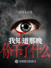 印仙