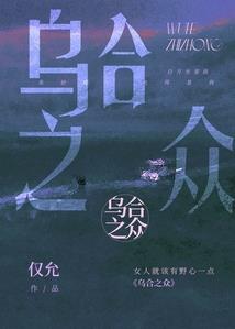 五族传说