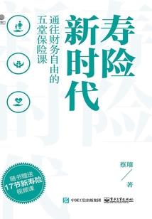 逆天仙传