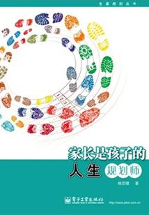 沸腾吧，明天见！