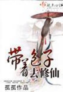 斗罗绝世：来人宇智波