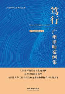整形外科女医生之人皮面具