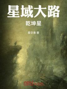 凤尊九天