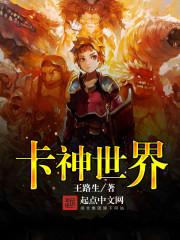 拯救帝国时期