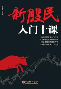死神宇智波鼬