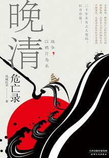 永恒寂静之心