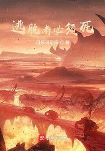 阴阳生死诀