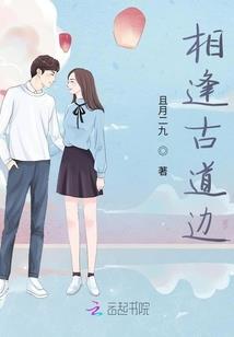 多情的魔帝