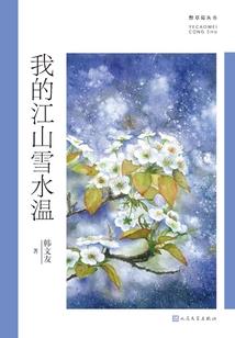 惜辞令