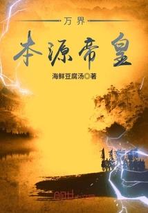 猛龙出海