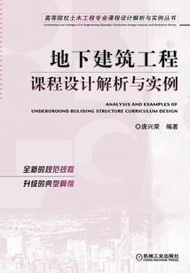 玄鹰九变