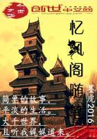 忆相惜夜未眠