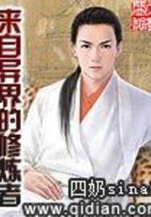 恶魔少爷欠债女仆