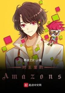 乱世荒宇