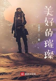 盛世巨星：霍少请轻撩