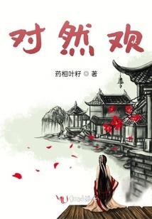 主妇逆袭记