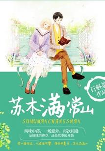 江湖伤疤