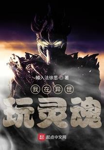 山海奇闻传