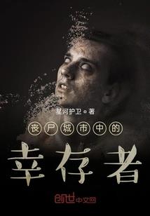 你是我媳妇