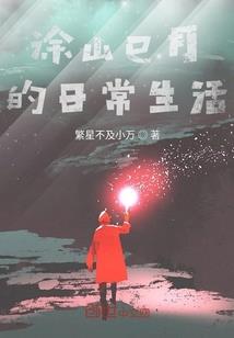 网游之剑守天下