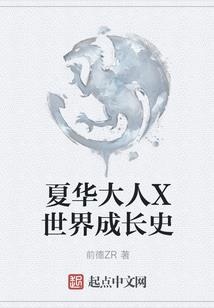 夏风来时语