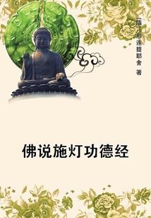 开创盛世