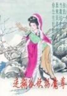 凤临之庶女天下