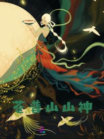 拂晓骑士团
