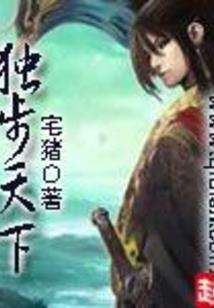 末世：我为全民开启系统