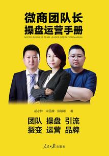 重生之为爱成狂