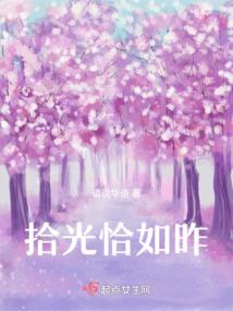 故事的一部分