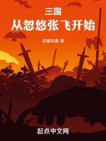 人在鬼灭，13岁的我一身肌肉