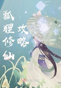 艰难生存