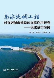 月光替我说